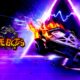 How To Watch BattleBots Stream Season 7 Premiere Live, TV Channel